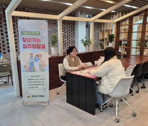 의성군, 찾아가는 민원담당자 심리상담실