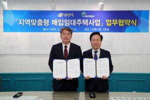 안동시-경북개발공사, 공공임대 100호 공급