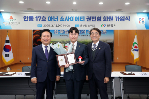 권민성 안동청과 대표 “아버지 뜻 이어 나눔 베풀 것”