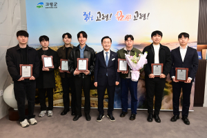 고령군, 복무만료 공중보건의사에 감사패