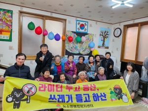 김천시 농소면, 산불취약계층 방문ㆍ산불예방 안전수칙 홍보