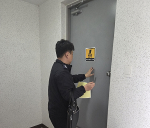 칠곡소방서, 방화문 닫기 안전문화 운동 홍보