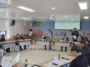 김천시 조마면, 봄철 화재 예방 교육