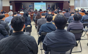 경주시, 11일 ‘2030년 공업지역기본계획 공청회’