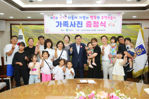 경주시, 다자녀 가정 지원 ‘풍성’