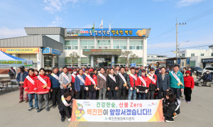 성주 벽진면, 나무 나누기ㆍ산불 예방 행사