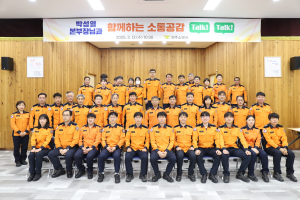 박성열 경북소방본부장, 영주소방서 현장소통 방문ㆍ화재취약대상 점검