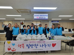 영주시 부석면 지역사회보장협의체, 사랑의 밑반찬 나눔 행사