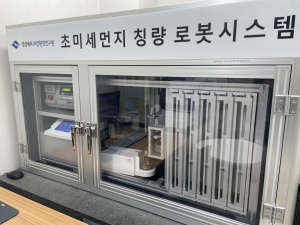 경북도보건환경硏, 미세먼지 측정기 정확성 제고