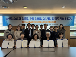안동병원, 4개 시군 가족센터ㆍ안동시 어린이집 연합회 업무협약