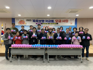 포항 죽도동지사협, 죽죽보탬 저금통 모금 사업 시작