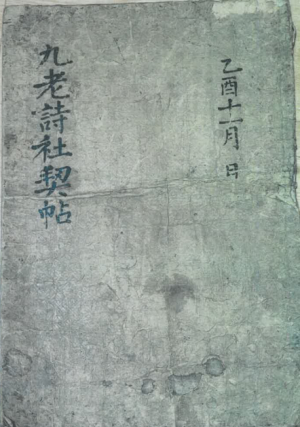 김천시 조마면, 김천시 향토문화유산 지정 2건 신청
