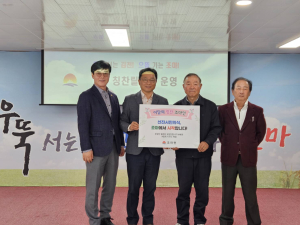 김천시 조마면, 칭찬 릴레이 캠페인 운영