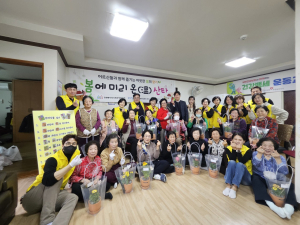 포항시 장량지역사회보장협의체, 경로당 반려식물 지원