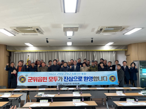 대구시 군부대 군위군 최종이전 확정 “적극 환영”