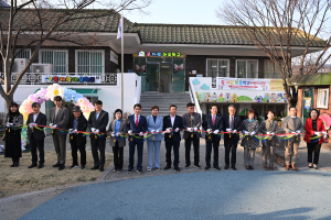 대구 남구, ‘꿈 자람 마을학교’ 대명권 2호 개소