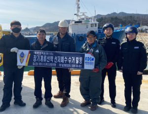 울진해경, 장기계류선박 해양오염사고 예방활동