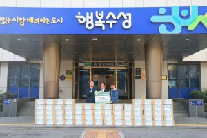 사단법인 청나래, 수성구에 이웃돕기 성품 기탁