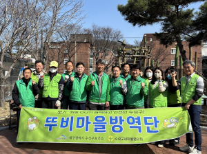 대구 수성구, ‘뚜비마을방역단’유충구제 본격 추진