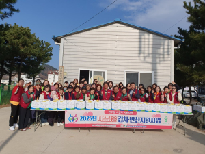 울진군 후포면지역사회보장협의체, 3월 마음담은 김치ㆍ반찬사업