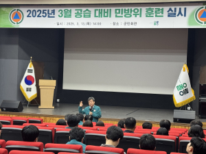 울릉군, 공습 대비 민방위 훈련