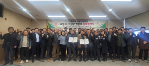 포항시-의성군, 농업 동반성장 이룬다