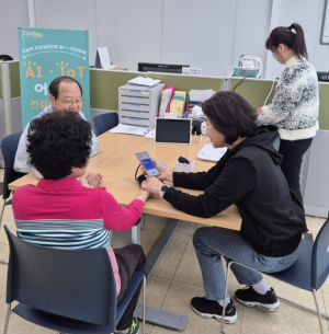 대구 군위군 보건소, AIㆍIoT기반 어르신 건강관리사업 추진