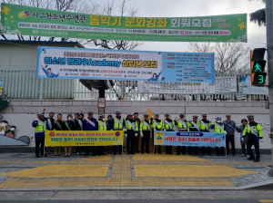 대구 서구, 어린이 보행안전 교통캠페인 추진