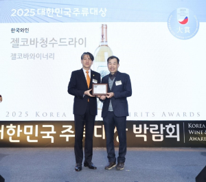 상주 ‘젤코바청수드라이’ 주류대상 영예