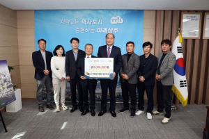 대한전문건설協 경북도회, 상주시장학회 장학금 300만원 기탁