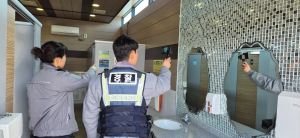 김천시설관리공단, 종합스포츠타운 점검