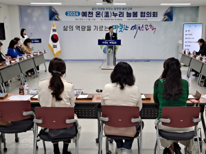 경북교육청, 함께하는 돌봄 협력체계 구축