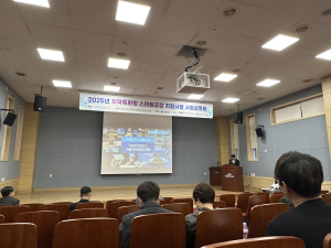 구미전자정보기술원, 경북 지역특화형 스마트공장 구축사업 설명회