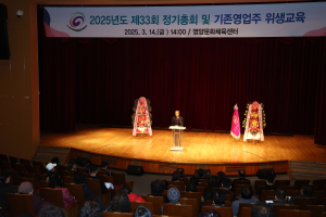 영양군, 지역 식품위생 수준 ‘업그레이드’