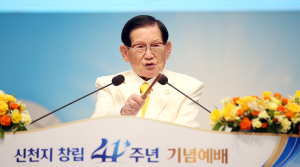 <특집>신천지예수교회 ‘11만 수료’ 기록 5000명 성도와 미래 청사진 공유