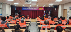 포항시 호미곶면, 노인일자리 발대식ㆍ안전교육