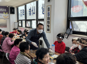 포항시 남구, 무료급식소 사랑 나눔 배식봉사