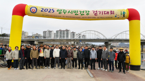 가족ㆍ연인과 걸으며 봄 만끽…영주시민 건강걷기대회