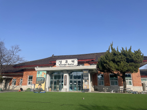 경주시, 경주문화관1918서 감포항 100년 특별전시회
