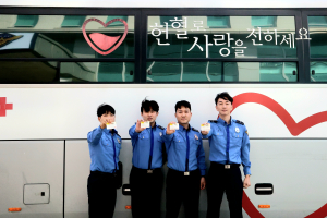 동해해양경찰서, 사랑의 단체 헌혈 행사