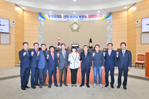 달성군의회 역대 의장들 “지역 발전 한뜻”
