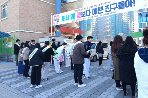 달서구, 자녀 교육 ‘긍정양육 문화 확산’