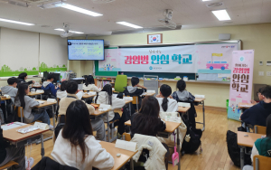 달성군보건소, ‘찾아가는 감염병 안심 학교’ 운영
