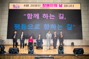 구미시, 무장애 도시 조성 시동…중장기 계획 수립 연구 용역