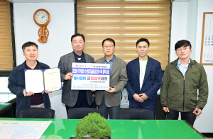 김천시, 주거급여사업 위ㆍ수탁 업무협약
