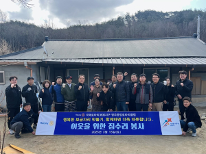 영주중앙로타리클럽, 주거환경 개선 활동
