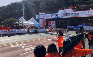 ‘제41회 코오롱 구간 마라톤’ 29일 경주서 개최