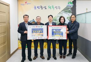 성주군지역사회보장협의체, 청소년 택시쿠폰 전달식ㆍ협약식