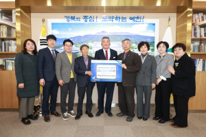 예천군 지역 신협 4개소, 장학금 300만원 기탁