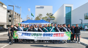 성주군 성주읍, 나무 나눠주기ㆍ산불 예방 캠페인